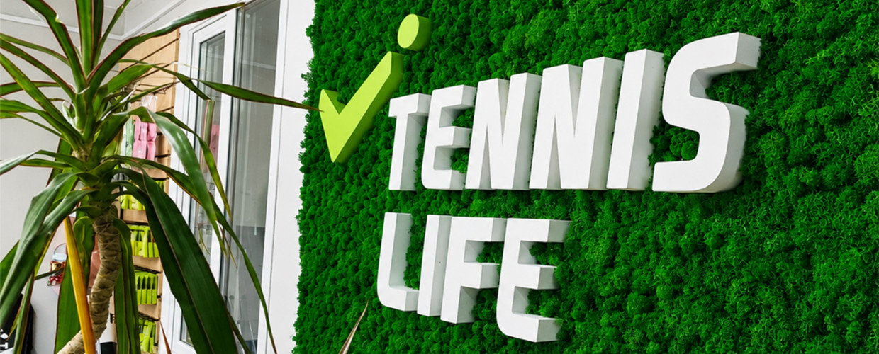 Офис Tennis Life 1