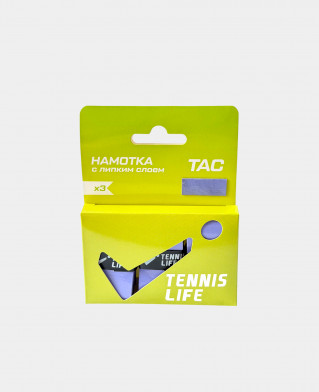 Намотка Tennis Life TAC (липкая) лавандовая 3шт.
