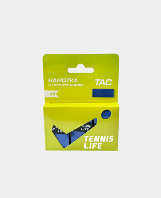 Намотка Tennis Life TAC (липкая) синяя 3шт.